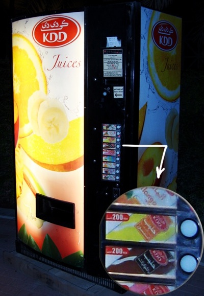 kdd-vending-machine