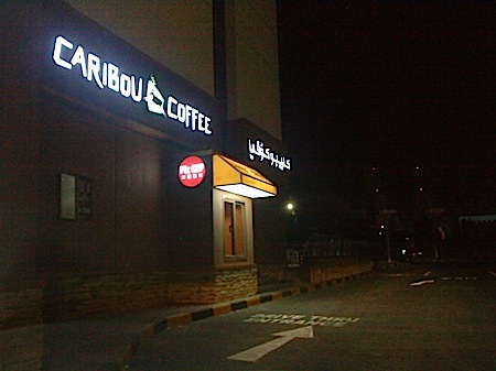 caribou-coffee-offers-drive-thru_1