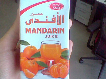 afandi-mandarin-from-kdd