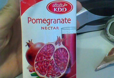 pomegranate-juice-from-kdd