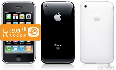 iPhone 3GS Exclusive Prices for Zain