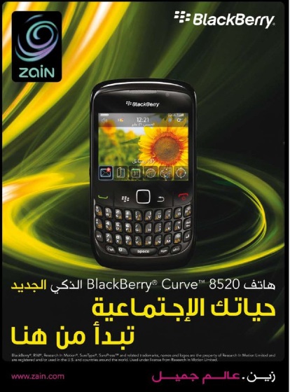 New Blackberry in Zain