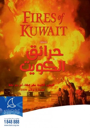 IMAX Fires of kuwait poster
