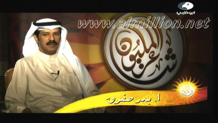  Bader Sfoog Qatar Al watan newspaper بدر-صفوق-مجلس-«البزران»..-الكويتي